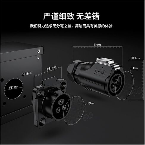 LP16 2-core aviation to board male and female LED lighting waterproof connector(Male plug) in Saudi Arabia