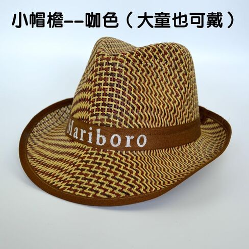 Ronaldino Western Straw Cowboy Hat, Bamboo Weave, Beach Sun Protection, Available in Navy and Red Trim in Saudi Arabia