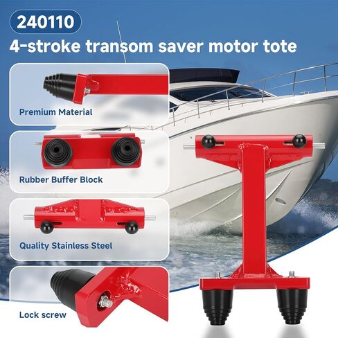 Iridesc 240110 4-Stroke Transom Saver Motor ، متوافق مع Merc-Y 75/90/115/225/225/230hp و V6 175hp ، إطار من الفولاذ المقاوم للصدأ ، in Kuwait