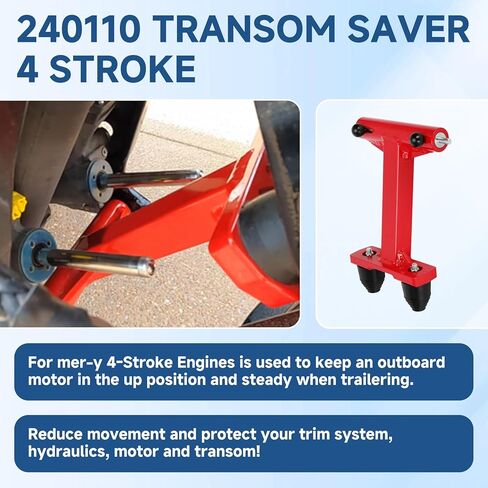 Iridesc 240110 4-Stroke Transom Saver Motor ، متوافق مع Merc-Y 75/90/115/225/225/230hp و V6 175hp ، إطار من الفولاذ المقاوم للصدأ ، in Kuwait