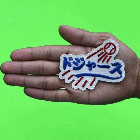 Dodgers Japanese Parody Patch Sports Los Angeles Embroidered Iron On in Saudi Arabia