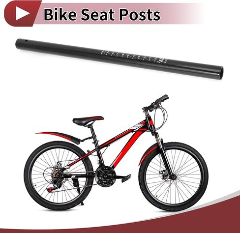 1 Pc Children Bike Chair Parts Cycling Bike Seat Posts Durable Bike Saddle Post Seat Tube 22.2x400mm Gloss Black Carbon Fiber in Saudi Arabia