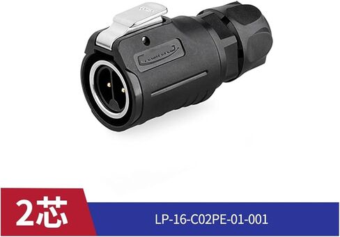 LP16 سلك موصل مقاوم للماء 2 CORE 3 CORE 4 5 7 9 CORE Outdoor Equister Aviation Male (3 CORES) in Saudi Arabia