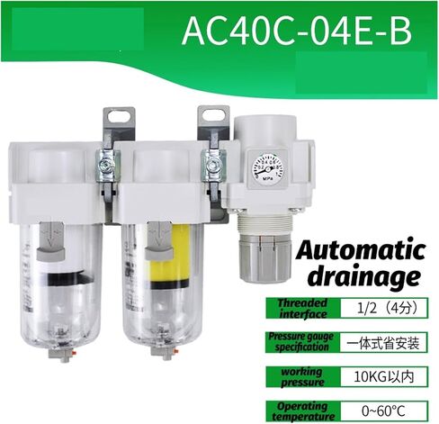 فاصل ميضب الزيت مضغوط مياه الهواء مضغوط زيت زيت الزيت تصفية AC20C-02E-B AC40D-04DE-B (AC20D-02DE-B) in Saudi Arabia
