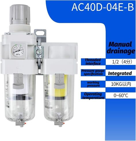 Oil Mist Separator Compressed air Water Removal Oil Compressor Oil Filtering AC20C-02E-B AC40D-04DE-B(AC20D-02DE-B) in Kuwait