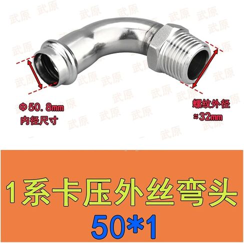 316L stainless steel thin wall external thread elbow double clamp external thread 90 degree pipe reducer fittings pipe fittings 1 series inner diameter 50.8-101.6mm(Inside diameter 88.9mm*g3) in Saudi Arabia