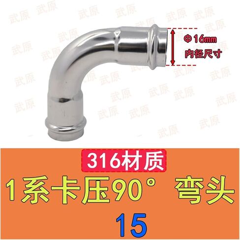 316L thin-wall stainless steel compression fittings 90 degree elbow clamp right angle bend tap water pipe double clamp joint(Inside diameter 76.1mm) in Saudi Arabia
