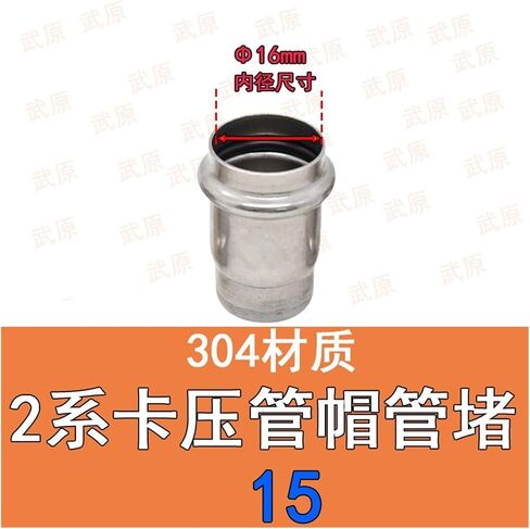 304 تجهيزات أنابيب ضغط الفولاذ المقاوم للصدأ رقيقة من الفولاذ المقاوم للصدأ مقاوم المقاوم المقاوم للصدأ ملحقات القابس الإكسسوارات موصل 2 سلسلة (قطرها 108 ملم) in Saudi Arabia