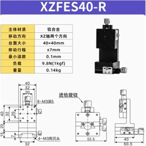 Biran XZFES40-R XZ-AXIS MANUAL TABLE SLIDE SLIDE مع مرحلة إزاحة أخدود توائم in Saudi Arabia