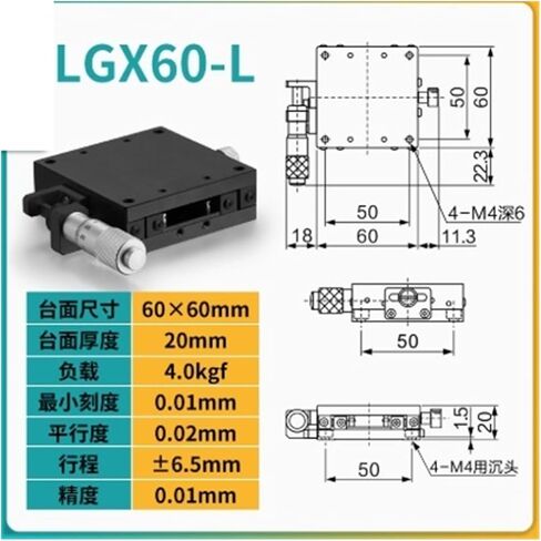 Biran LGX60-L X-Axis منصة الإزاحة اليدوي جدول الشريحة البصرية الجدول الضوئي in Kuwait