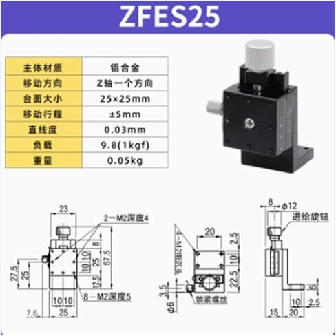 Biran ZFES25 Z-Axis Manual Gine Slide Slide Table مع مرحلة التخلص من الأخدود in Kuwait