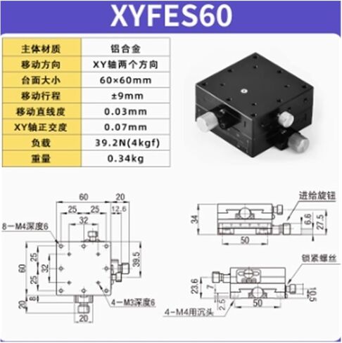 Biran XYFES60 XY-AXIS MANUAL THILE SHIP GINE ADPLISMENT in Kuwait