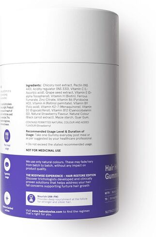 أقراص مضغ للشعر من Be بودي وايز Biotin | بدون سكر مضاف | مكملات بيوتين عالية الفعالية لشعر أقوى | تقلل من تساقط الشعر مع أقراص مضغ بنكهة الفراولة اللذيذة | عبوة 60 يومًا | 60 قرص مضغ in Saudi Arabia