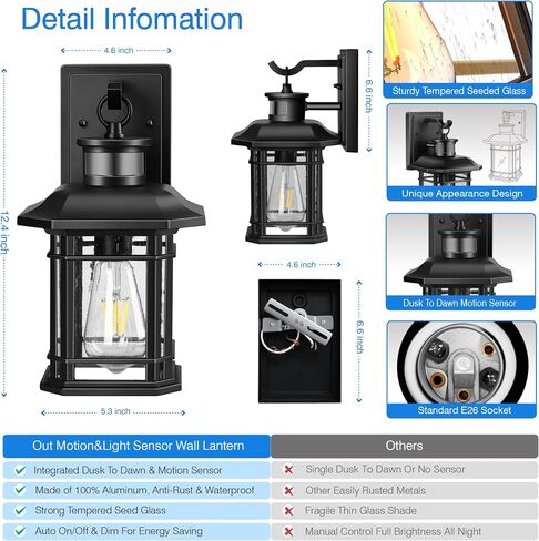 VIANIS 2 Packs Motion Sensor Outdoor Lights, Dusk to Dawn Outside Lights for House, Black Outdoor Light Fixture Sconce for House, Doorway, Entryway, Waterproof, Anti-Rust in Saudi Arabia