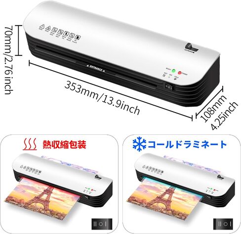 آلة Laminater بحجم 9 بوصات للوثائق والصور ، و 6 in1 A4 MACHERATOR THERMAL مع تقنية Never Jam ، 15 ورقة تصفيح ، تستخدم لمدرسة المكتب المنزلي in Kuwait