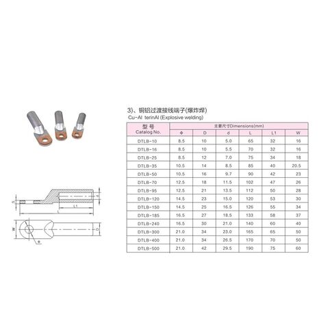 محطة الألومنيوم النحاسية DTL-10 16 25 35 50 70 95 120 150 185 240 300 CONSITION COPPER (DTL-35MMM²) in Kuwait