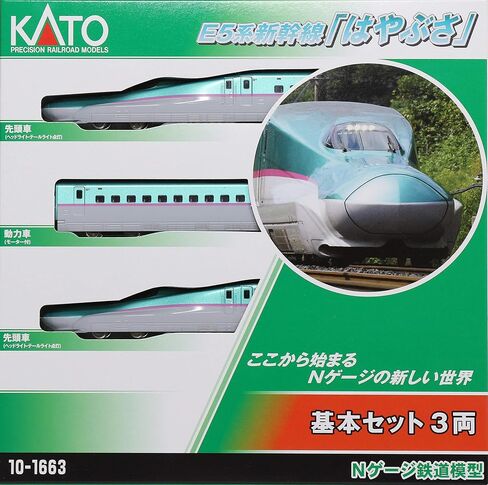 Kato E5 SHINKANSEN Hayabusa in Saudi Arabia
