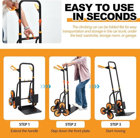 شاحنة يدوية للسلالم شديدة التحمل بوزن 440 رطلًا، عربة تسلق السلالم مع مقبض تلسكوبي مع 6 عجلات وحبل درج دوللي متسلق 2 في 1 تصميم شاحنة يدوية دوللي للحركة والمستودعات والخدمات اللوجستية in Kuwait