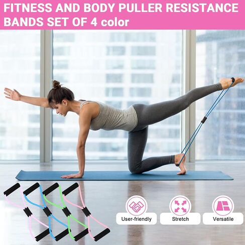 Figure 8 Shaped Resistance Bands -4-Pack Workout Bands with Handles Figure, 8 Exercise Bands for arm Shoulder Stretching, Leg Stretching, Yoga, Pilates, Home Gym Workout Equipment for Women Men in Saudi Arabia