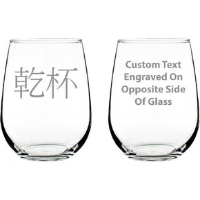 乾杯 - Kanpai - Japanese Cheers - Stemless Wine Glass - Cute Japan Themed Gifts or Party Decor for Women - Large in Saudi Arabia