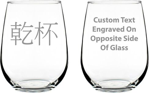 乾杯 - Kanpai - Japanese Cheers - Stemless Wine Glass - Cute Japan Themed Gifts or Party Decor for Women - Large in Saudi Arabia