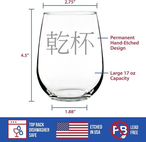 乾杯 - Kanpai - Japanese Cheers - Stemless Wine Glass - Cute Japan Themed Gifts or Party Decor for Women - Large in Saudi Arabia