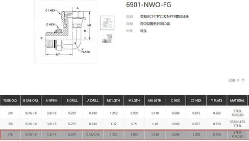 Replacement 6901-06-08 90° Elbow Adapter 3/8" Male BOSS Swivel ORB x 1/2" NPSM Female Pipe Swivel, for Hydraulic Elbow Pipe Fittings Carbon Steel in Saudi Arabia
