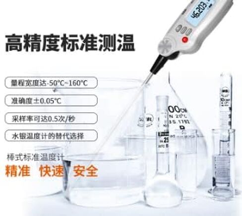 مقياس التلامس الصناعي عالي الدقة في المختبر الخاص ، مقياس الإلكترونية DT-1616 (الدقة 0.05) in Kuwait