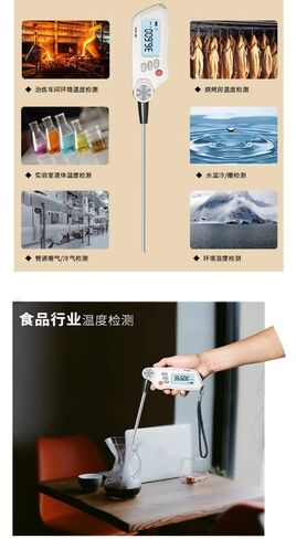 مقياس التلامس الصناعي عالي الدقة في المختبر الخاص ، مقياس الإلكترونية DT-1616 (الدقة 0.05) in Kuwait