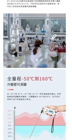 مقياس التلامس الصناعي عالي الدقة في المختبر الخاص ، مقياس الإلكترونية DT-1616 (الدقة 0.05) in Kuwait