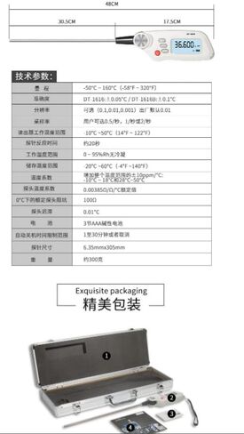 مقياس التلامس الصناعي عالي الدقة في المختبر الخاص ، مقياس الإلكترونية DT-1616 (الدقة 0.05) in Kuwait
