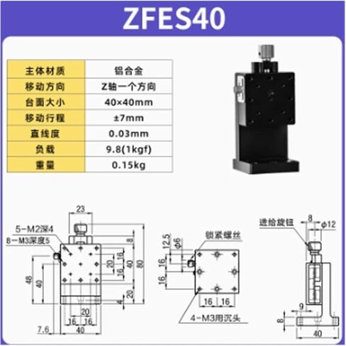 Biran ZFES40 Z-Axis Manual Gine Adjustment Slide Table مع مرحلة التخلص من الأخدود in Saudi Arabia