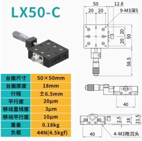 منصة إزاحة Biran LX50-C X-AXIS SLIDE SLID in Saudi Arabia