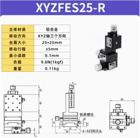 Biran Xyzfes25-R XYZ-AXIS MANUAL TABLE SLIDE TABLE مع مرحلة إبداع أخدود توهمة in Kuwait