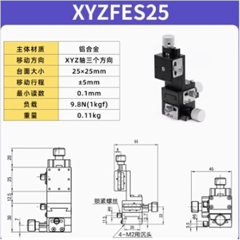 BIRAN XYZFES25 XYZ-axis Manual Fine Adjustment Slide Table with Dovetail Groove Displacement Stage in Saudi Arabia