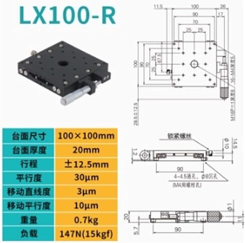 Biran LX100-R X-AXIS IDCISIC SLIDE SLID in Kuwait