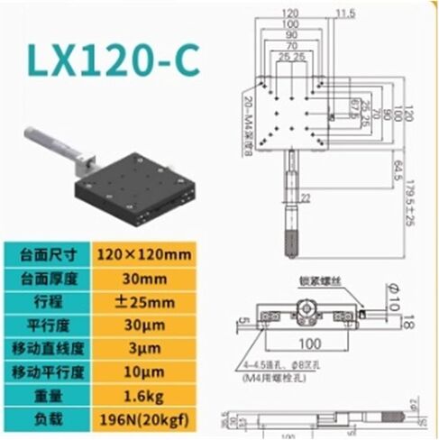 Biran LX120-C X-Axis Platform Slide Slide Fine Adjustment Optics in Saudi Arabia