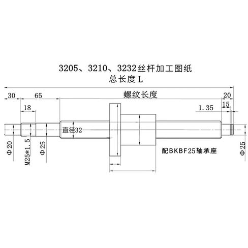 Linear Motion Ball Screw Machine Parts Ball Screw SFY3232 1200mm-1500mm High Precision Ball Screw Set Guide with Ball Nut Roller Ball Screw End Machined(1300mm) in Kuwait