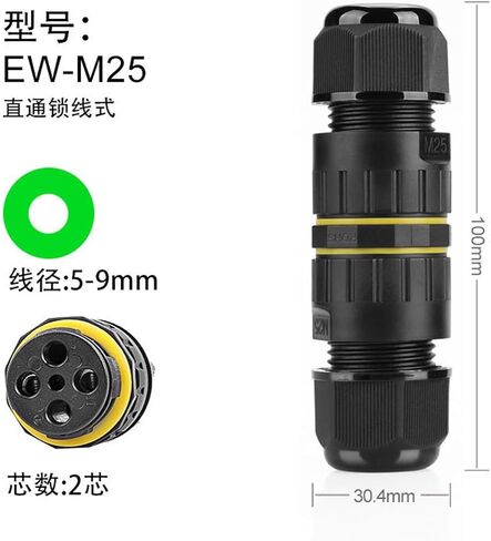 طرفية مباشرة M25 اتصال المسمار موصل سلك 3 نواة موصل مقاوم للماء (EW M25 5 Core 5-9mm) in Saudi Arabia