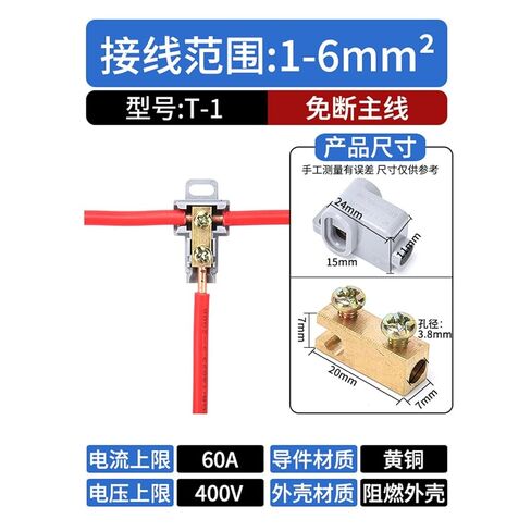 موصل الأسلاك عالية الطاقة اتصال سريع الطرفية النحاسية المشبك بعقب المؤخرة مباشرة من خلال مفصل بعقب (F-5) in Kuwait