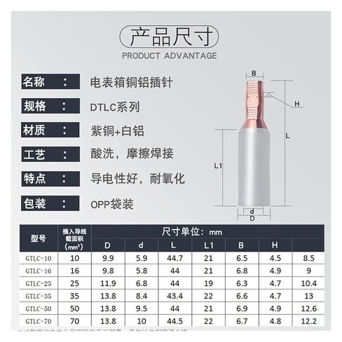 GTLC10/70 مربعة مفتوحة النحاس والألومنيوم دبوس C45DZ47 موصل دبوس قاطع الدائرة الصغيرة (GTLC-35) in Kuwait