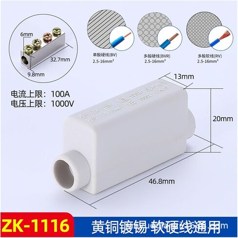 No Ear ZK-1116 Terminal Block 16 Square high Power Copper Aluminum Docking Connector 6-10 Extension Connector(ZK-1116 Brass tin Plated) in Saudi Arabia