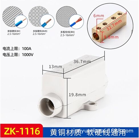 No Ear ZK-1116 Terminal Block 16 Square high Power Copper Aluminum Docking Connector 6-10 Extension Connector(ZK-1116 Brass tin Plated) in Saudi Arabia