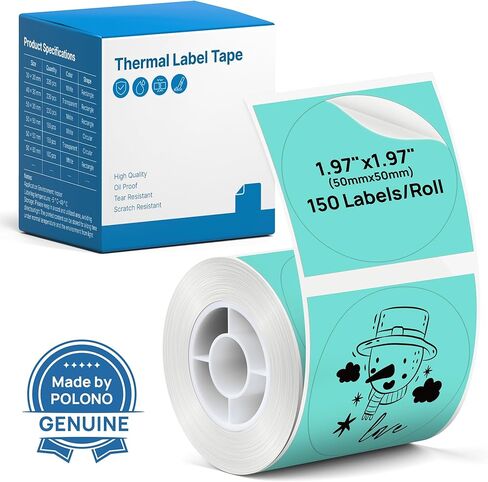 POLONO Thermal Labels for PM220S Label Maker, 1.97"x1.97" (50x50mm), Multi-Purpose Thermal Sticker Label Tape, Self-Adhesive Thermal Paper for Home, Office, 150 Labels/1Roll, Khaki in Kuwait