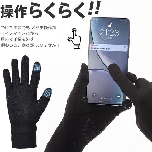 قفازات داخلية تعمل باللمس على الهاتف الذكي، قفازات رقيقة كاملة الأصابع بخمسة أصابع مرنة قابلة للتمدد in Kuwait