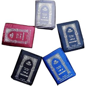 2 Pcs Mini Pocket Portable Travel Prayer Praying Rug Mat Namaz Carpet Islamic Muslim Gebetsteppich Musallah Foldable Waterproof Salah Slalat Sajadah Sajjadah Gift Ramadan Eid Random Assortment