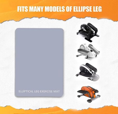 Non-Slip Workout Mat for Under Desk Ellipticals, Ellipse Leg Exerciser Machine Mat, 3mm Thick Exercise Equipment Mats, Improves Machine Stability & Protects The Floor, 23.62 x 16.92 Inches in Saudi Arabia