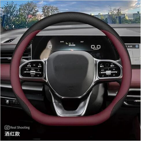 غطاء عجلة القيادة للسيارة الداخلية تنفس Nappa Fit لـ Jetour X70 Plus Pro X90 X90 Plus T1 T2 L7 (D Mate-Amber Brown) in Kuwait