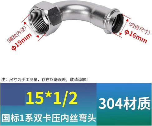 304 stainless steel thin wall compression pipe fittings internal thread elbow internal thread conversion internal tooth elbow drinking water pipe 1 series(Inside diameter 32MM*G1-1/4) in Saudi Arabia