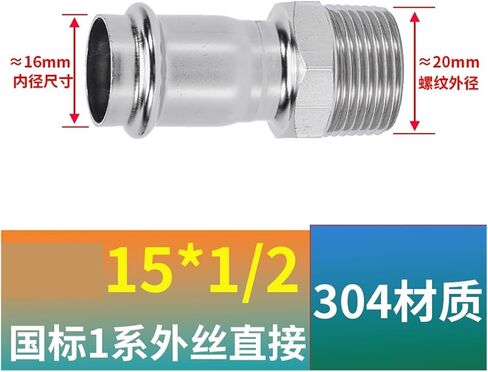 304 stainless steel compression outer thread direct thin wall compression pipe fittings outer thread straight through threaded water pipe joint 1 series(Inside diameter 50.8MM*G2) in Saudi Arabia